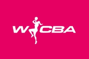 WCBA工资帽即将正式出炉 国内俱乐部球员总薪水不超过1080万