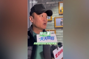 徐云龙谈国安：外界越到年底作妖的越多，能不信就不信